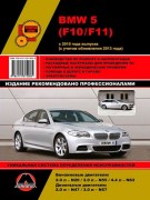 bmw 5 F10